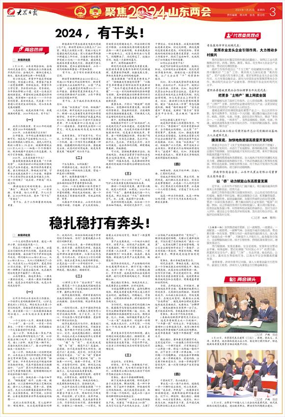 公司聚焦-企业动态_ 上市公司热点资讯_前瞻财经 - 前瞻网
