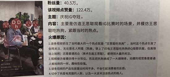 全面下架、补偿！来伊份最新回应“粽子事件”